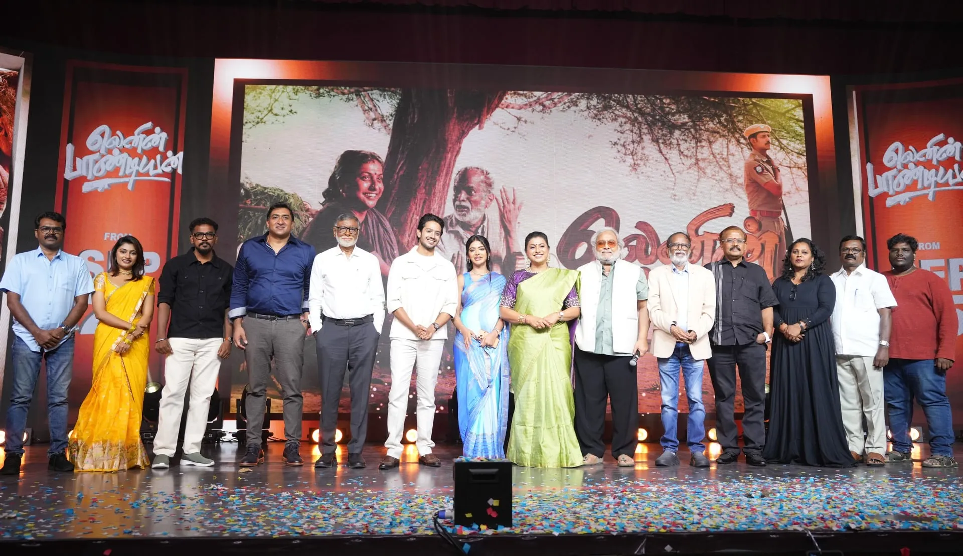 The Lenin Pandiyan team and guests gathered onstage ahead of the film's September 25 release