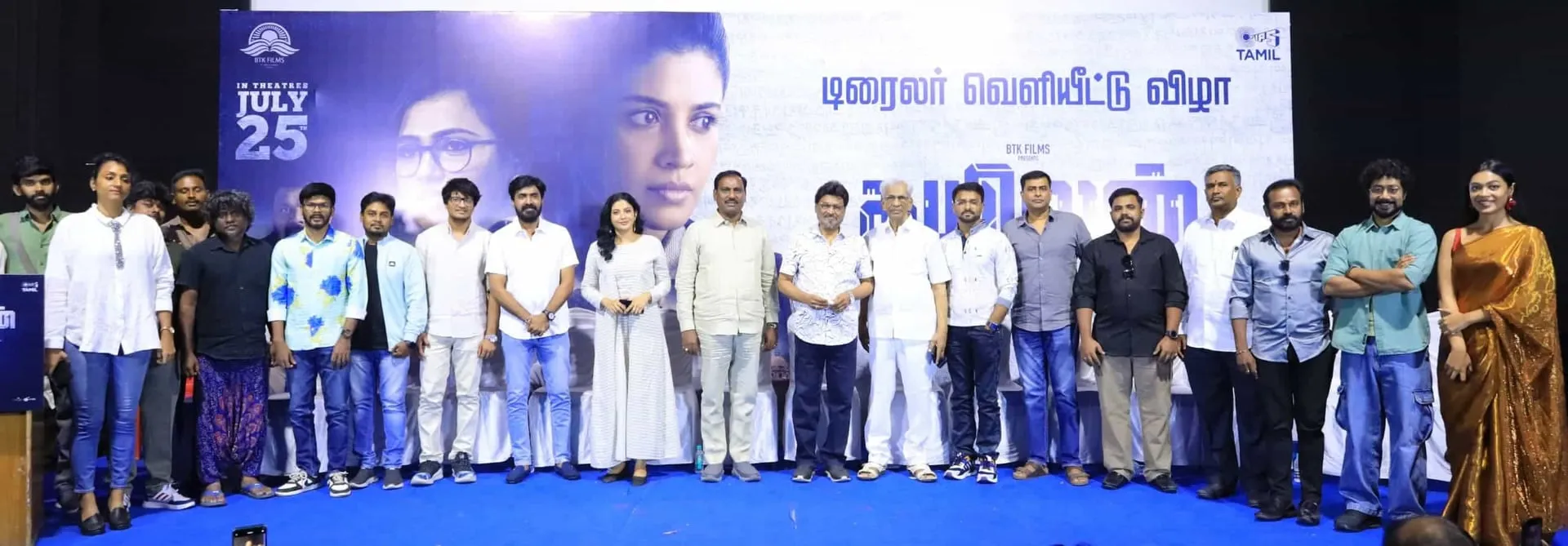 Sshivada to Play NIA Officer in Female-Led Thriller 'Kayilan'