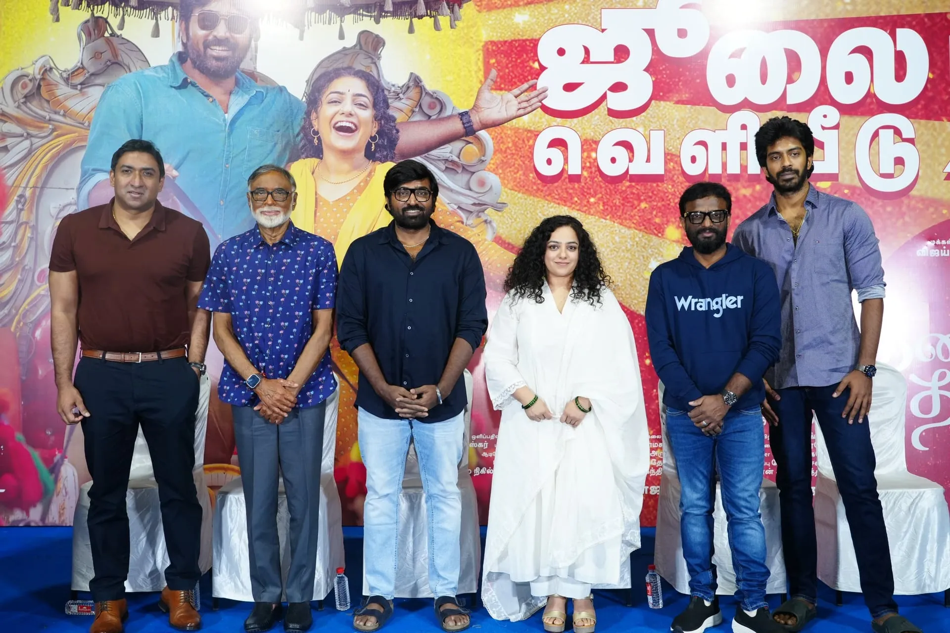 Vijay Sethupathi and Nithya Menen Star in Pandiraj's 'Thalaivan Thalaivii'