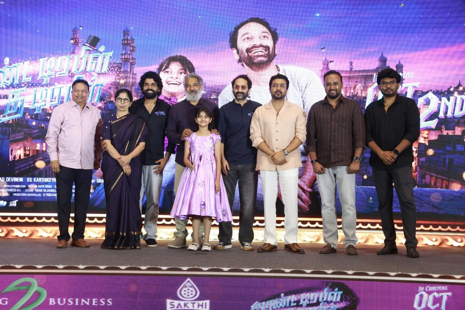 Fahadh Faasil, Ssara Palekar, Suriya, SS Rajamouli and the Don't Trouble the Trouble team on stage in Chennai