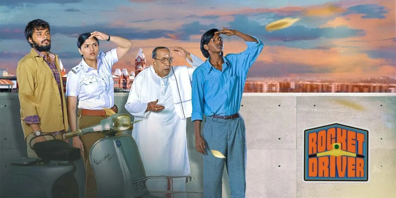 Time-Warped Aspirations: Rocket Driver Stalls on the Launchpad