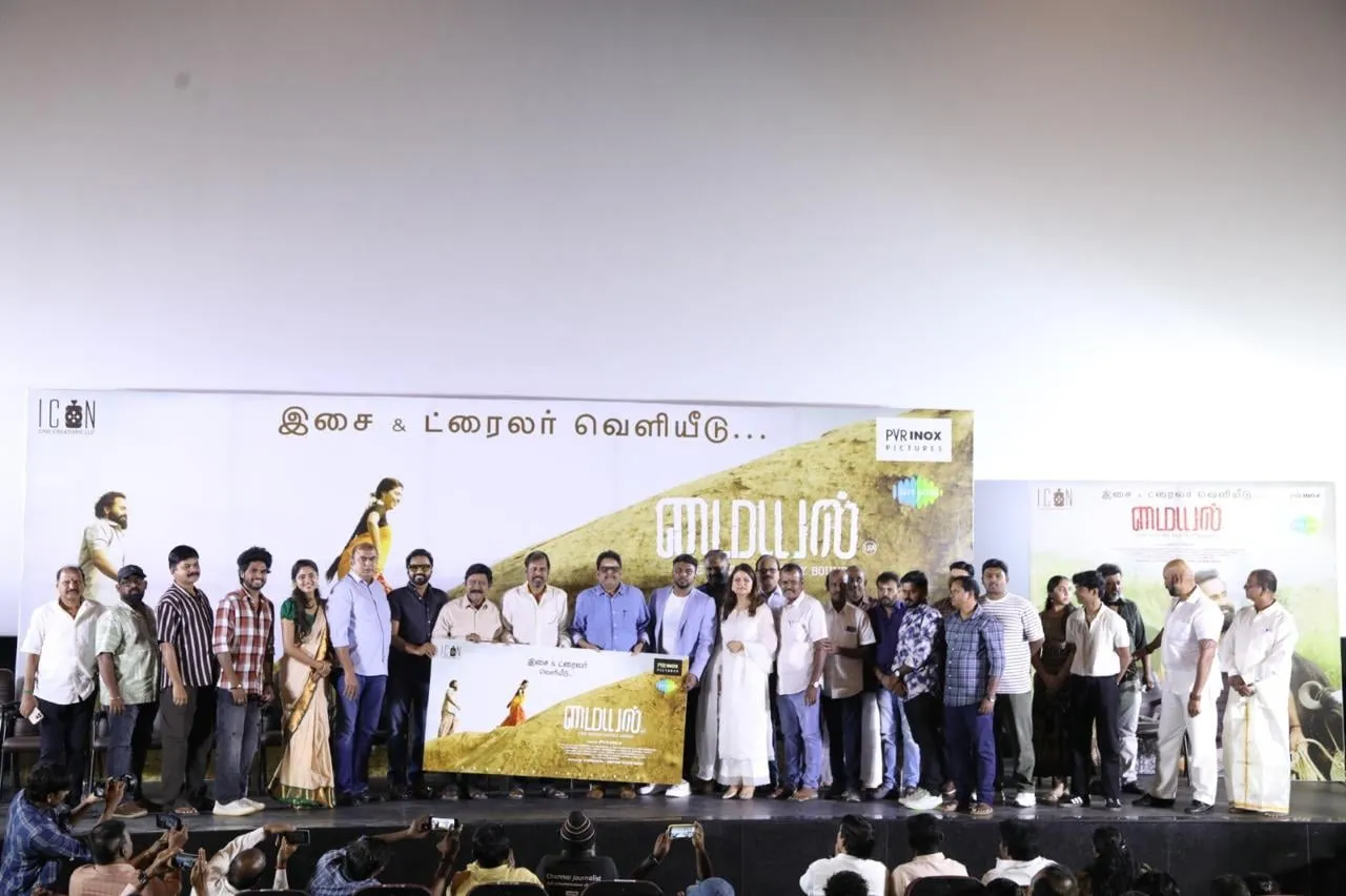 Myyal Movie Launch: RK Selvamani &amp; KS Ravikumar Speak