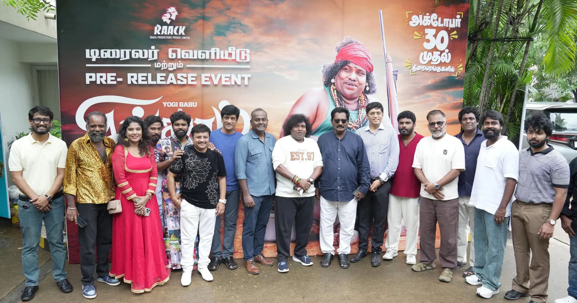 The Singgaramm team gathers in front of the film's backdrop ahead of its theatrical release