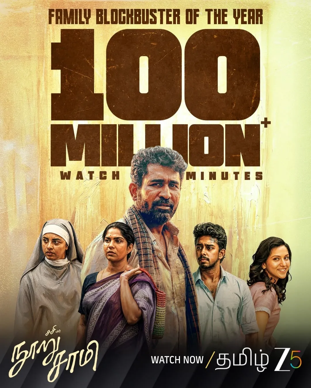 Noorusami poster marking 100 million watch minutes on ZEE5, with Vijay Antony and the film's cast