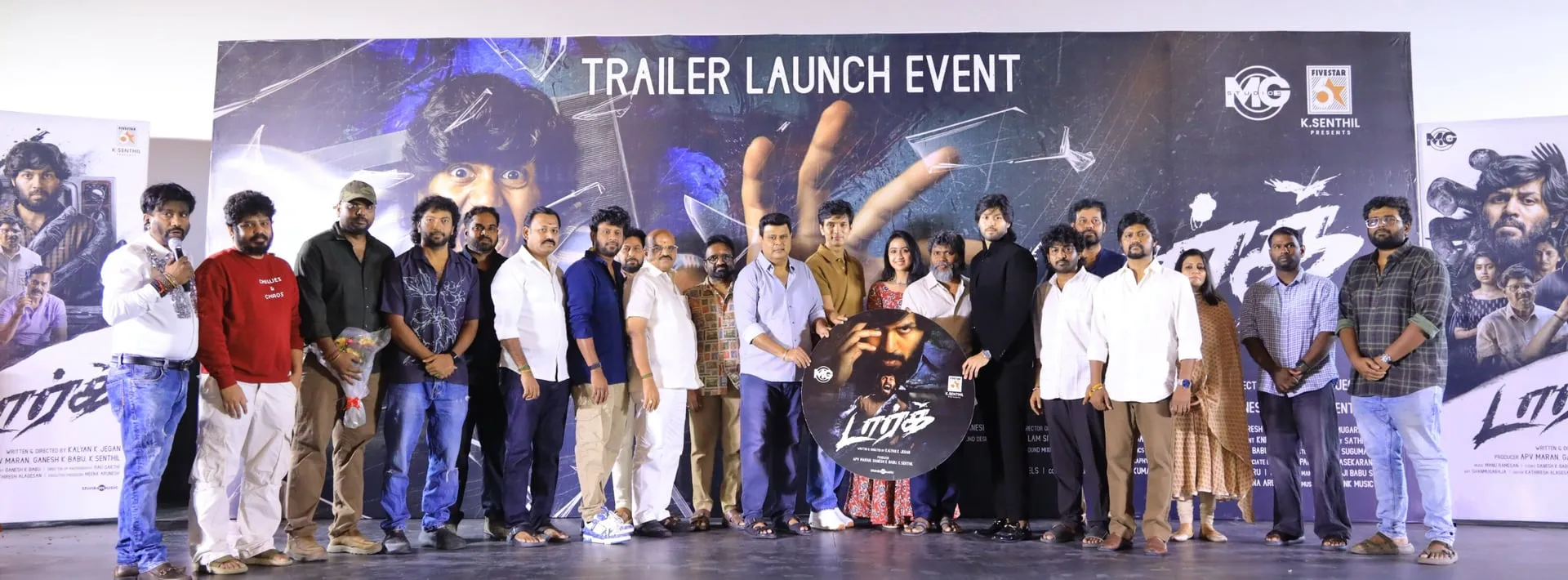 The Dark team at the film's trailer launch