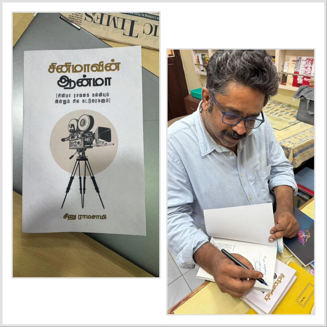 Director Seenu Ramasamy in a video frame holding a copy of his book Cinemavin Aanma published by Sandhiya Publications