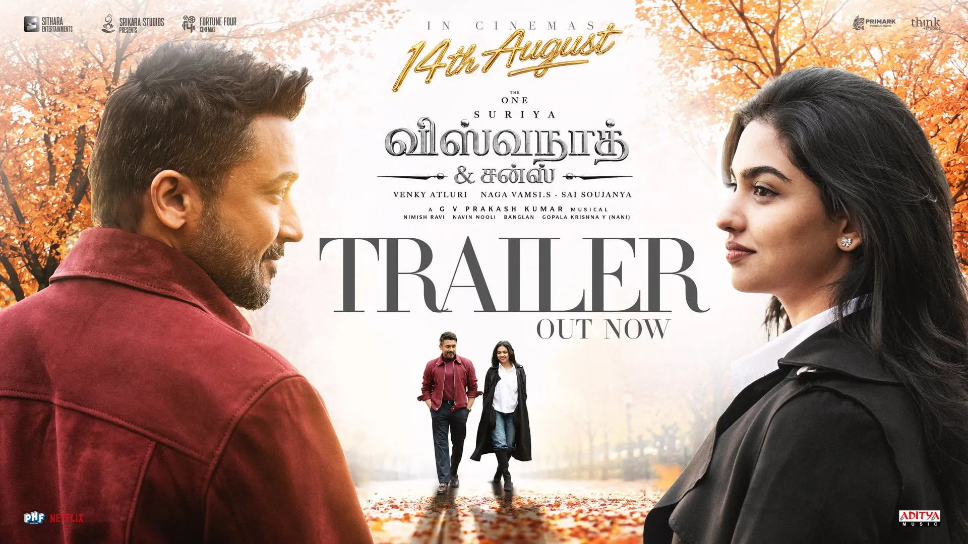 Vishwanath & Sons — Suriya, in cinemas August 14. Trailer out now.