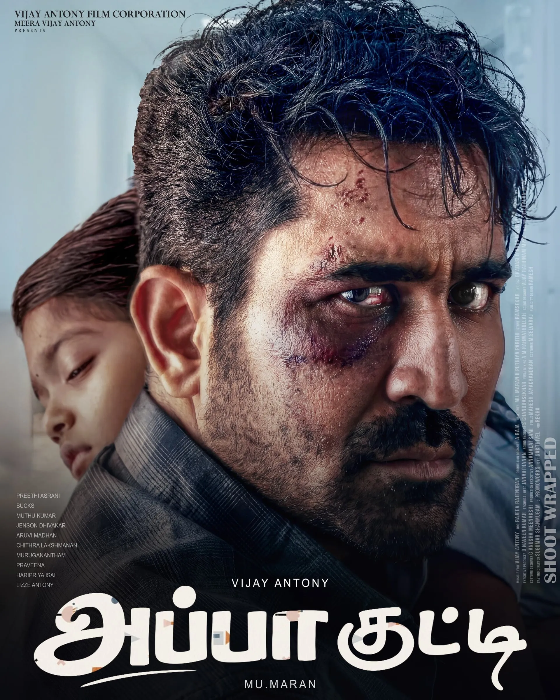 Appa Kutty first look poster, with Vijay Antony in close-up showing a bruised, blackened eye and stubble, looking sideways with intensity, while a small girl rests her head against his shoulder. The Tamil title 'அப்பா குட்டி' and the 'SHOOT WRAPPED' stamp sit at the bottom