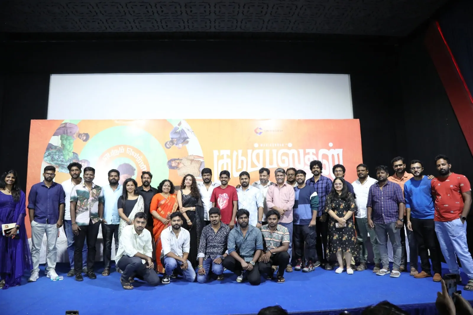 From YouTube to Box Office: Kudumbasthan Team Celebrates Success