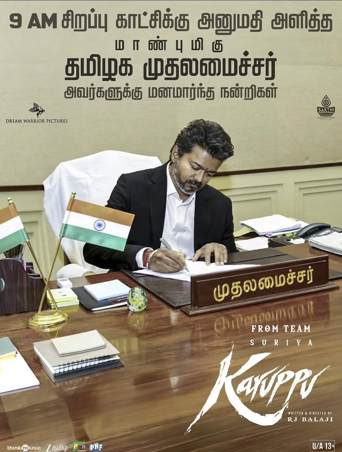 Karuppu thank-you poster from Team Suriya featuring Vijay seated at the Tamil Nadu chief minister's desk