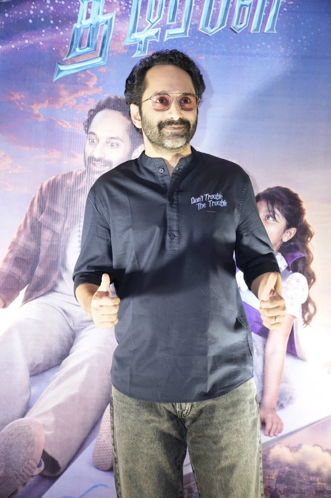 Fahadh Faasil at the Don't Trouble the Trouble pre-release event