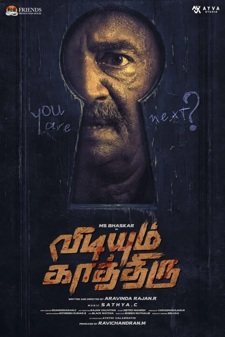 Vidiyum Kaathiru first look poster with M.S. Bhaskar seen through a keyhole