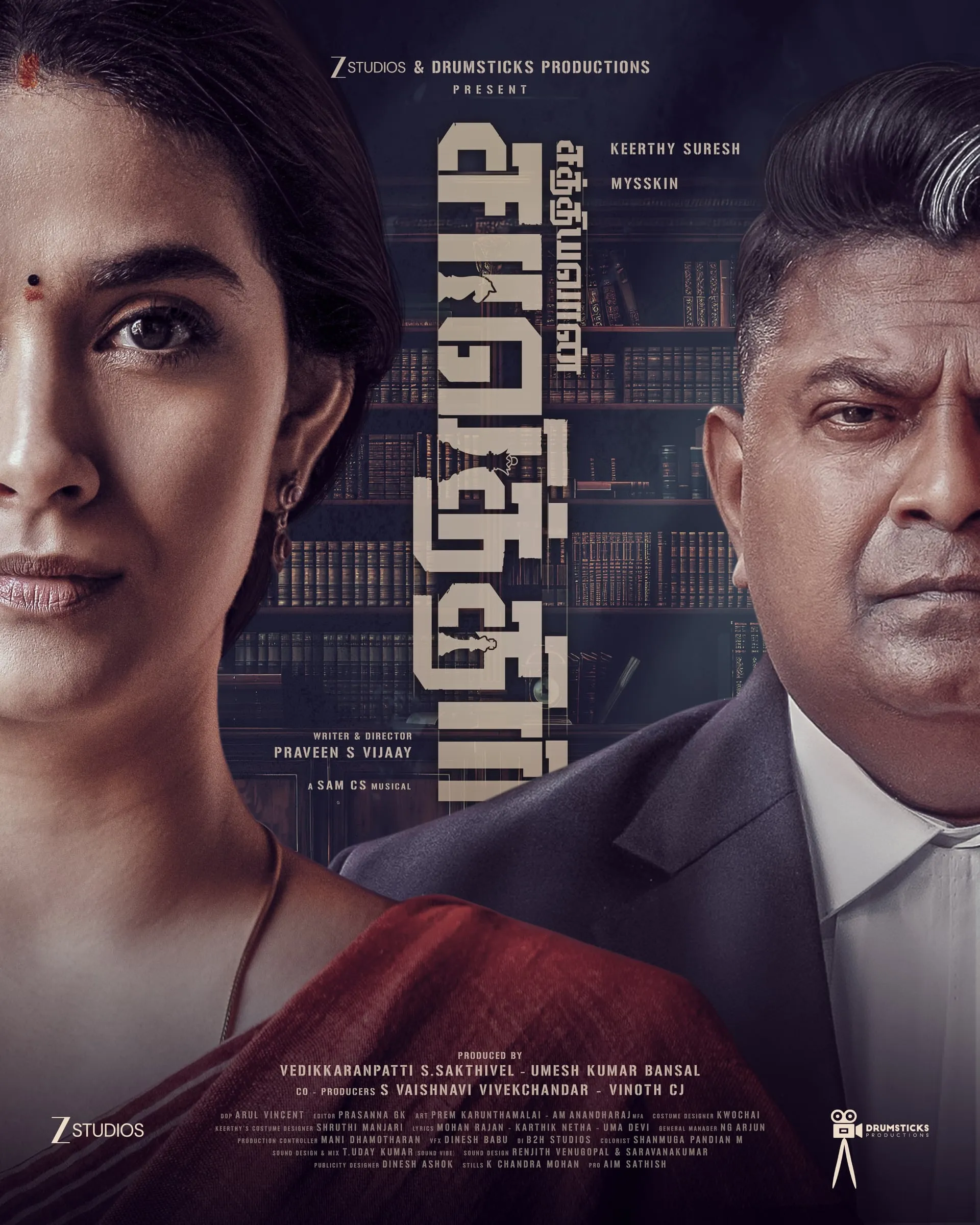 First-look poster for Sathyavan Savithri with Keerthy Suresh and Mysskin in close portrait against a courtroom backdrop