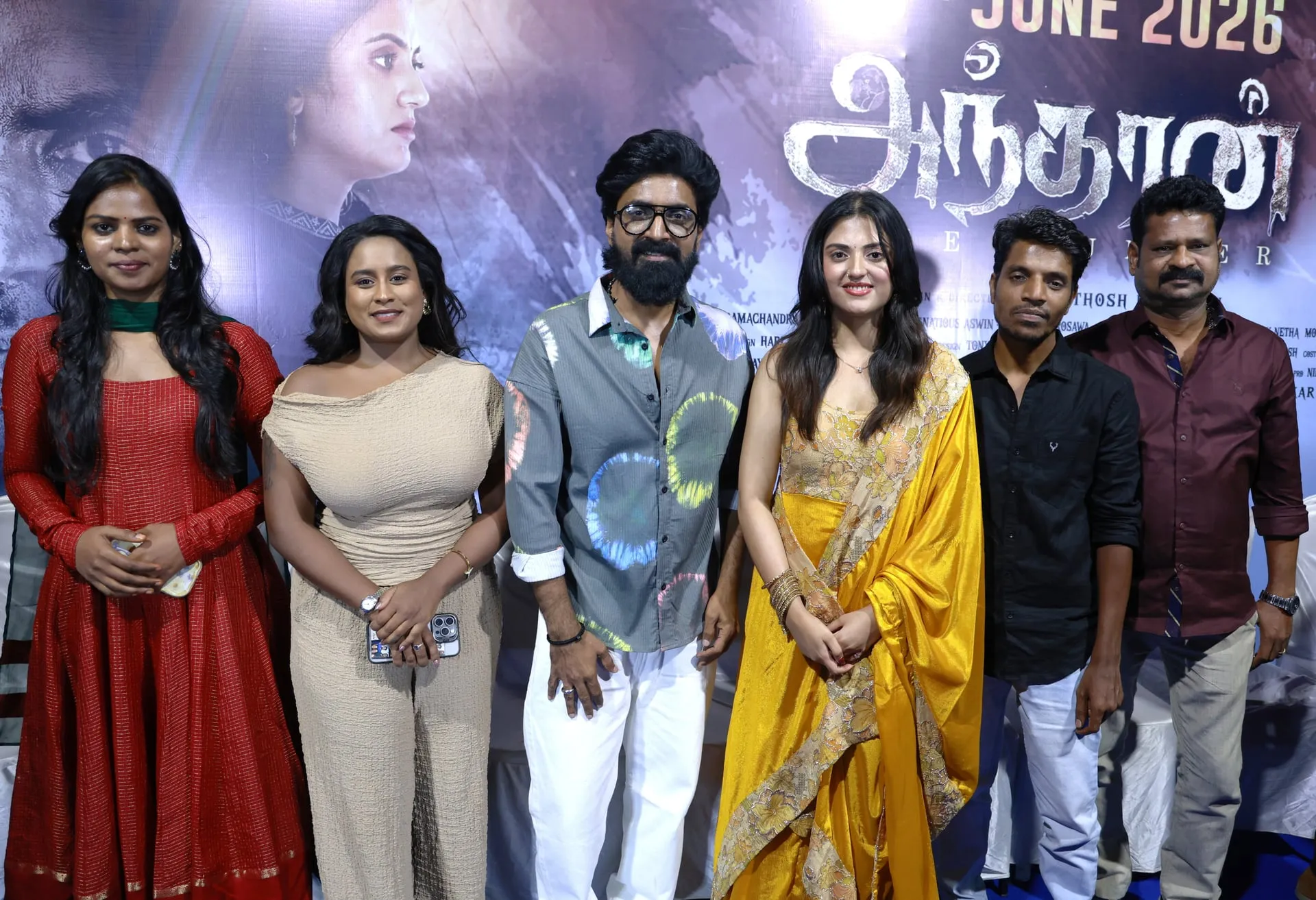 The Andharan cast, with debut lead Ivana Varun, at the film's Chennai event