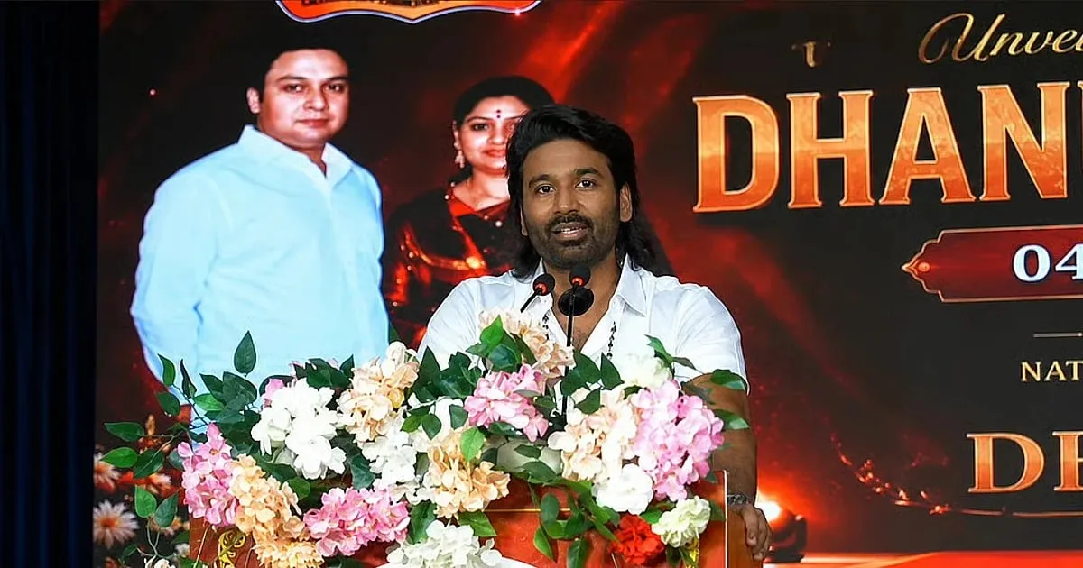 Dhanush speaking at the inauguration of the new academic block at his old school