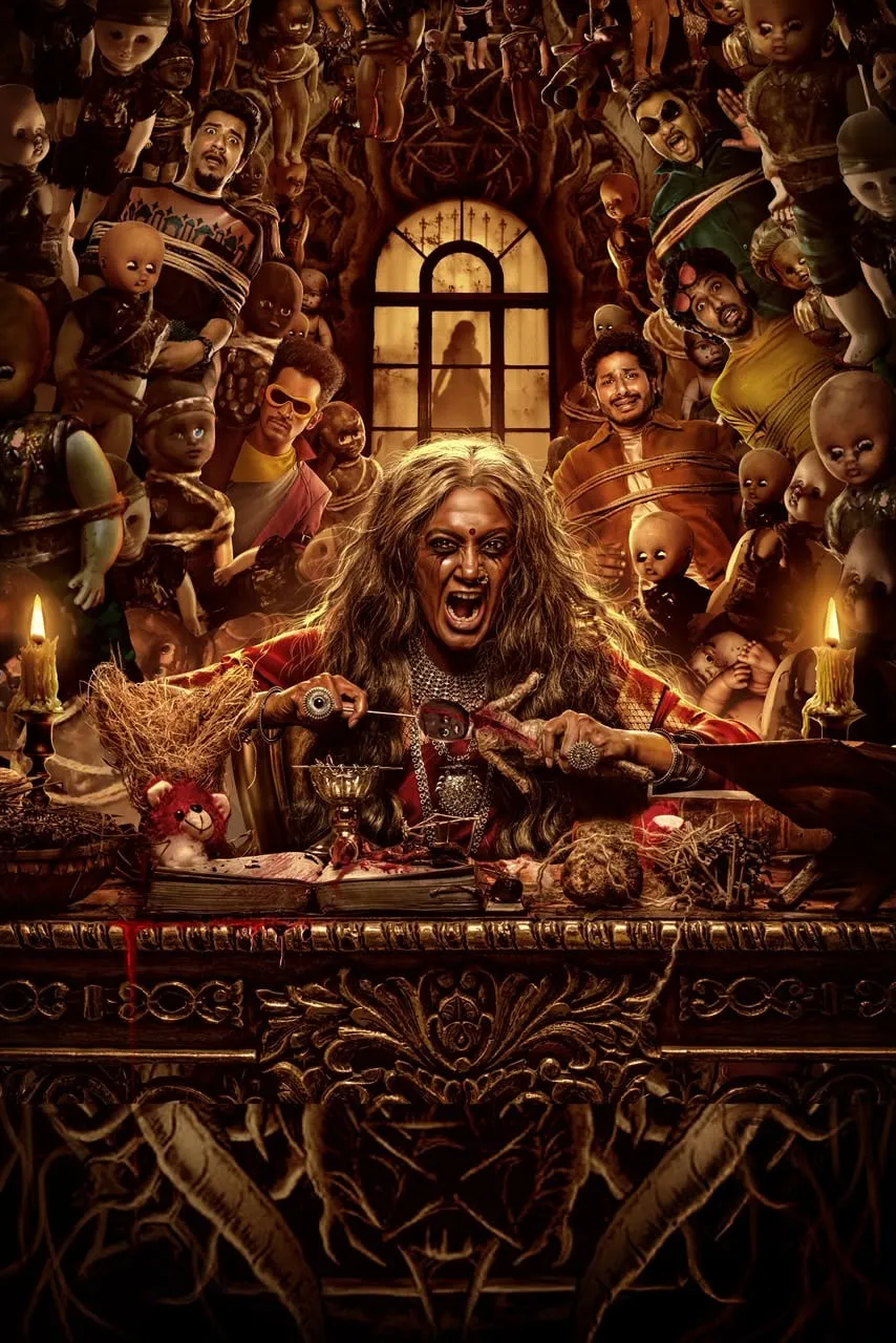 The other first-look poster went the opposite way, with a wild-haired figure presiding over a cluttered, candle-lit table