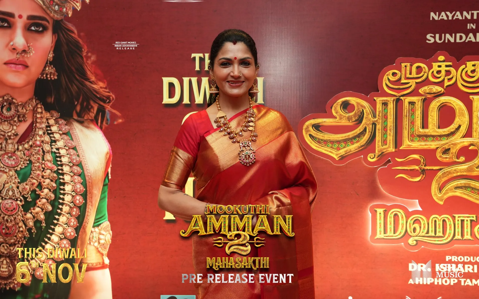 Guest on the red carpet at the Mookuthi Amman 2 pre-release event