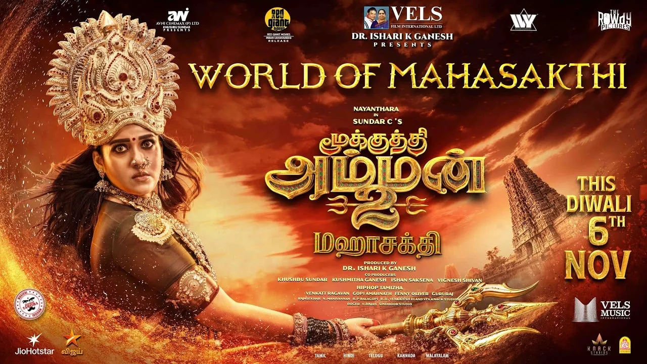 Mookuthi Amman 2 World of Mahasakthi poster with Nayanthara as the goddess and the November 6 Diwali release date