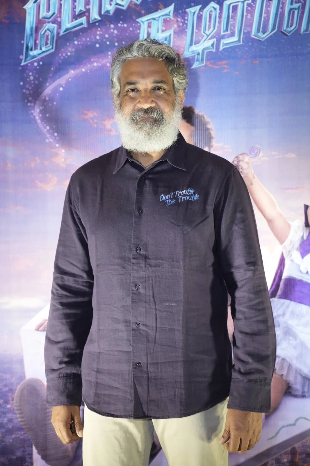 SS Rajamouli, who presents Don't Trouble the Trouble