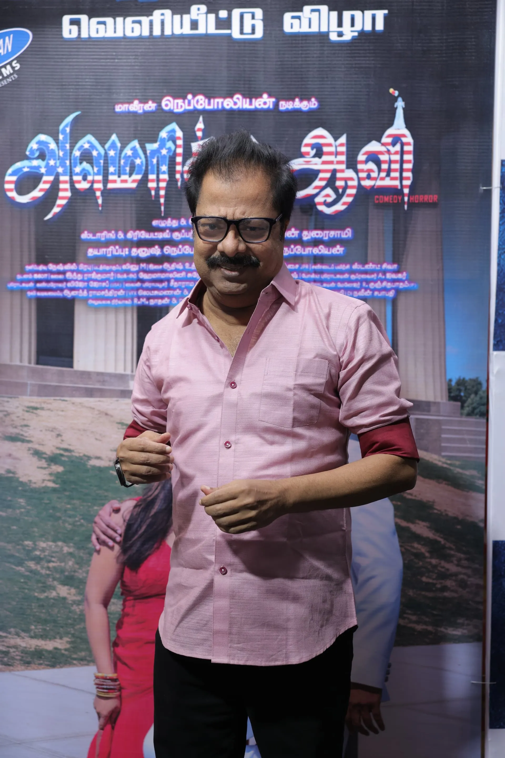 Guest at the America Aavi audio and trailer launch