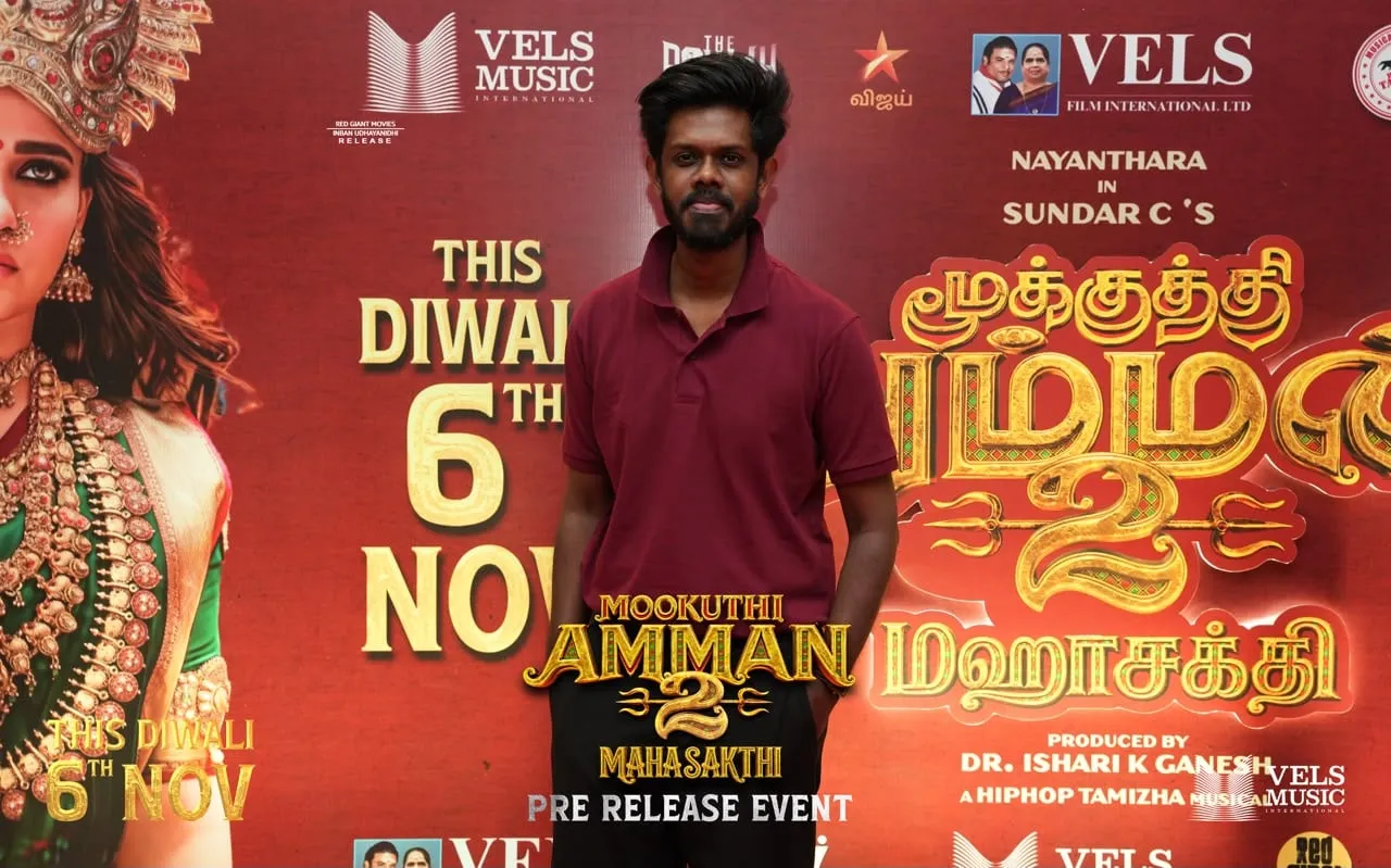 Guest on the red carpet at the Mookuthi Amman 2 pre-release event