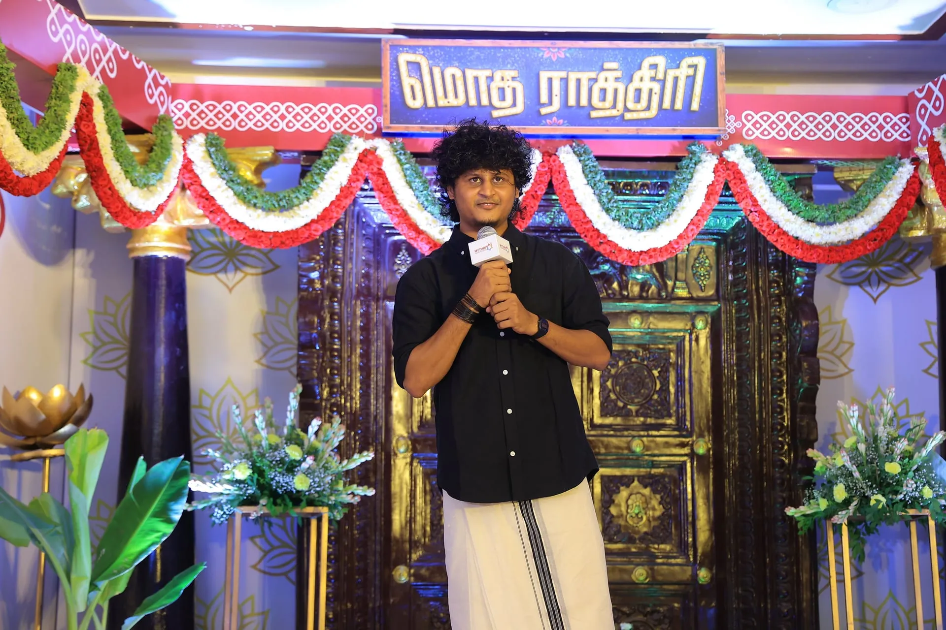 On stage at the Modha Rathri trailer launch