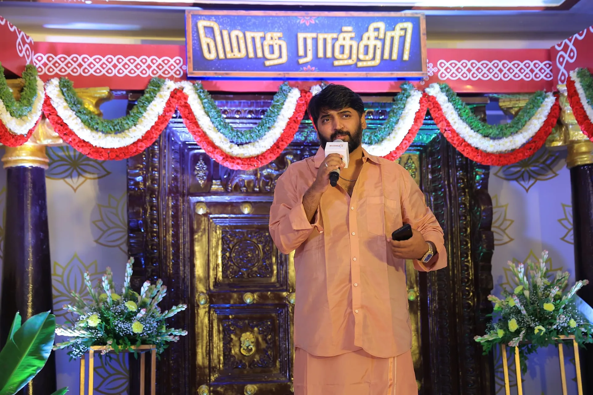 Speakers at the Modha Rathri trailer launch