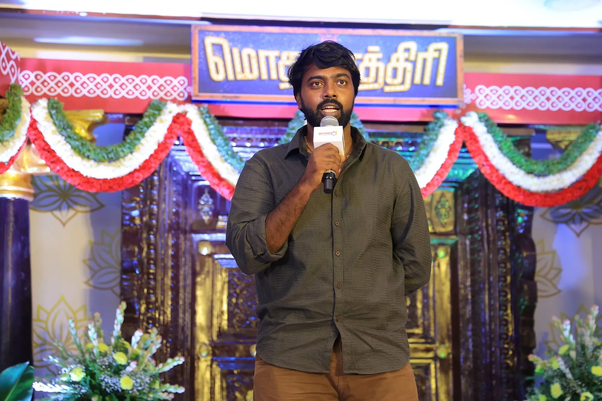 Guests at the Modha Rathri trailer launch