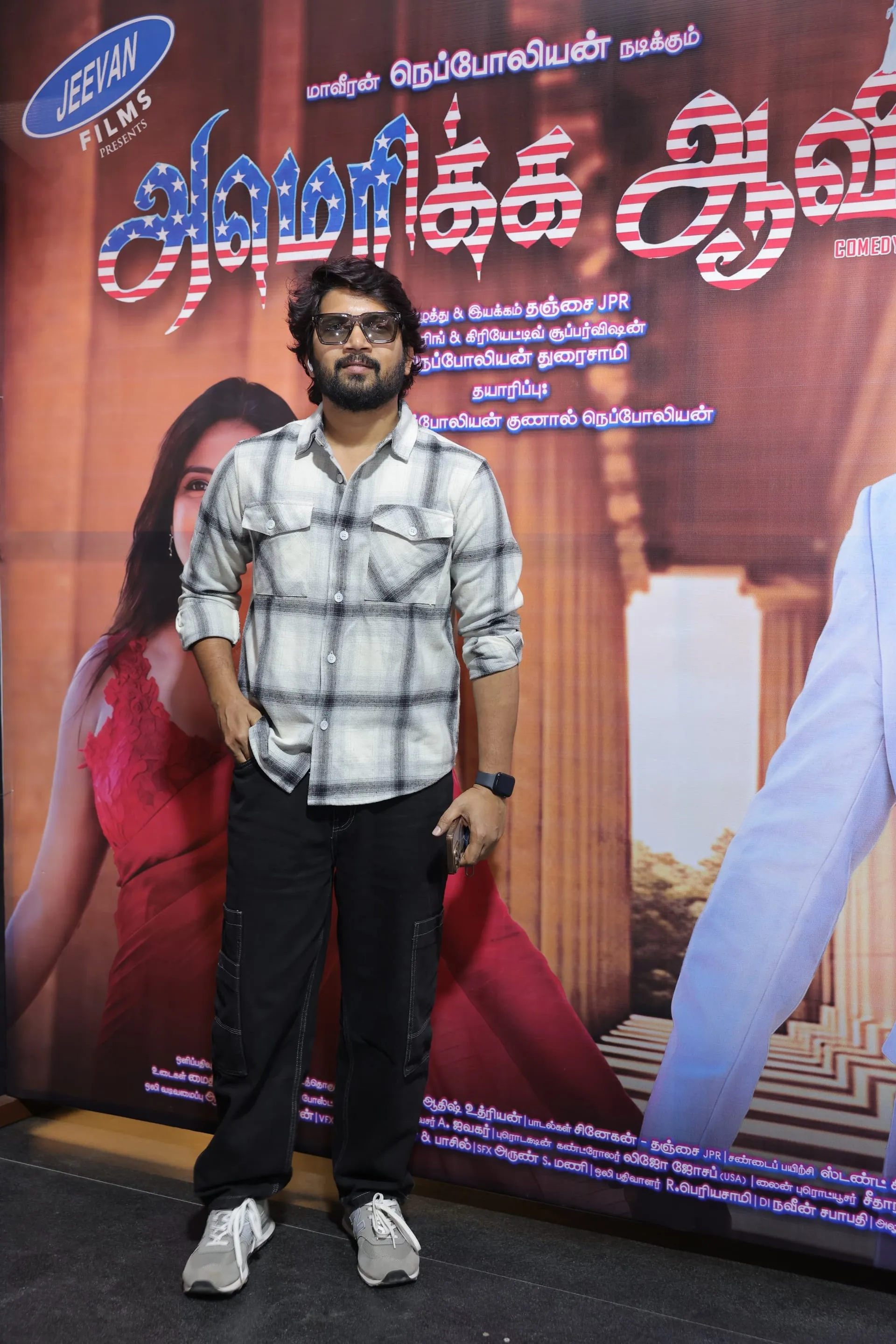 Guest at the America Aavi audio and trailer launch