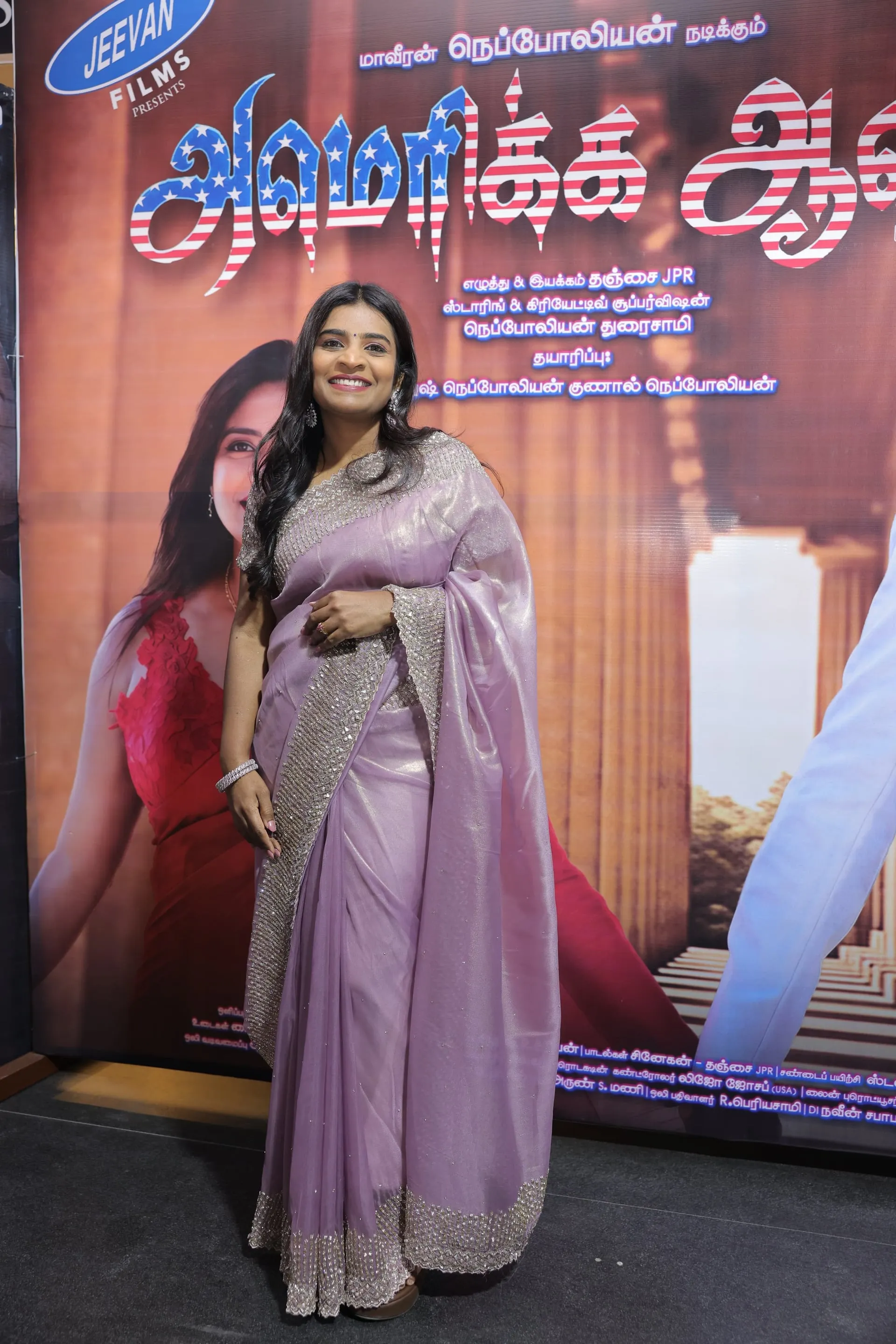 Guest at the America Aavi audio and trailer launch