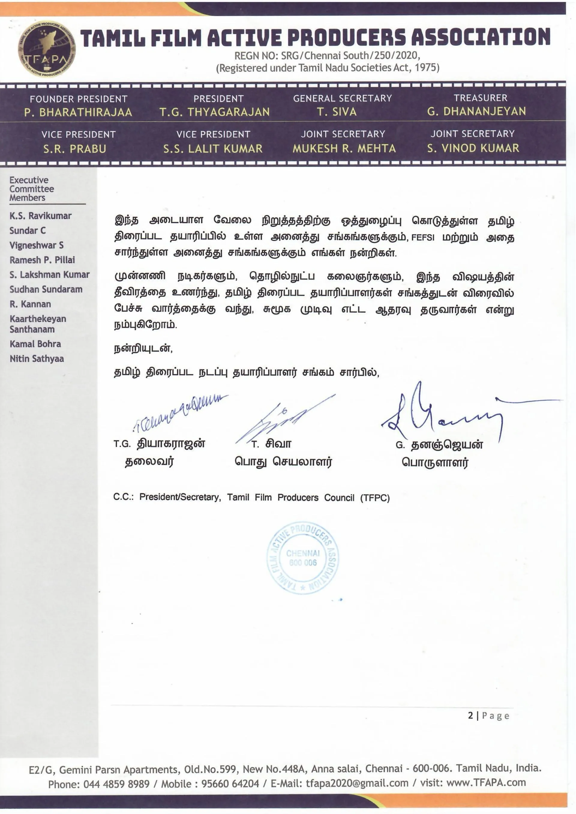 TFAPA letter of support, page two — closing paragraphs, signatures of T G Thyagarajan, T Siva and G Dhananjeyan, copy noted to the TFPC