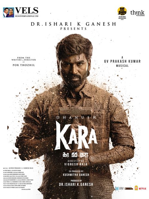 Kara — In Cinemas April 30