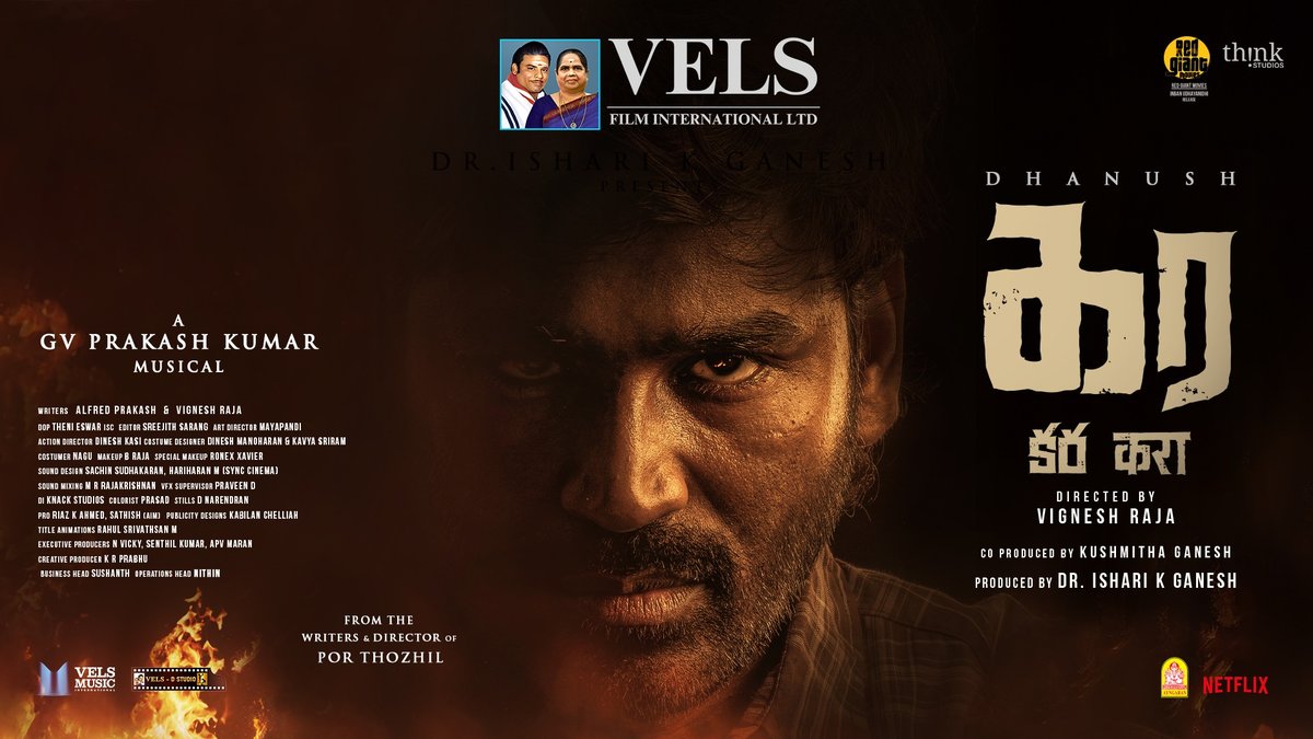 Kara — In Cinemas April 30